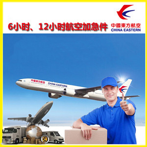 富蕴可可托海空运地址公司谈空运的四大作用是什么